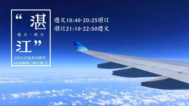 台湾飞机翱翔新高度，最新进展揭示自信与成就之源
