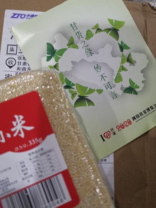 北京水木医学生物发展基金会 第232页