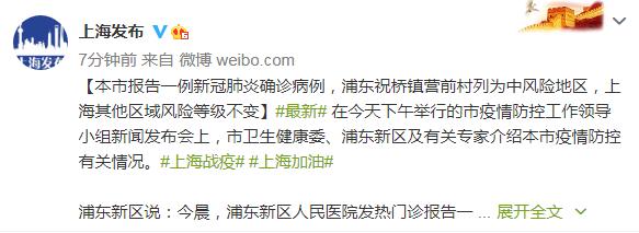 上海市新增病例最新通报，小巷深处的独特风味
