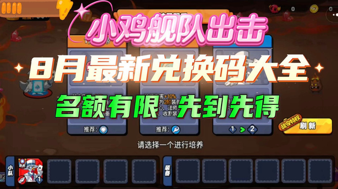 超级电玩城2024最新兑换码获取与使用指南，适用于初学者与进阶用户全攻略