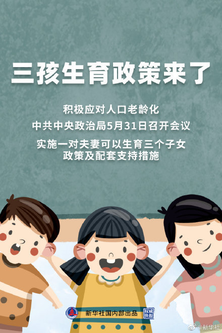云南高考政策最新动态，探秘之旅与友情的温暖