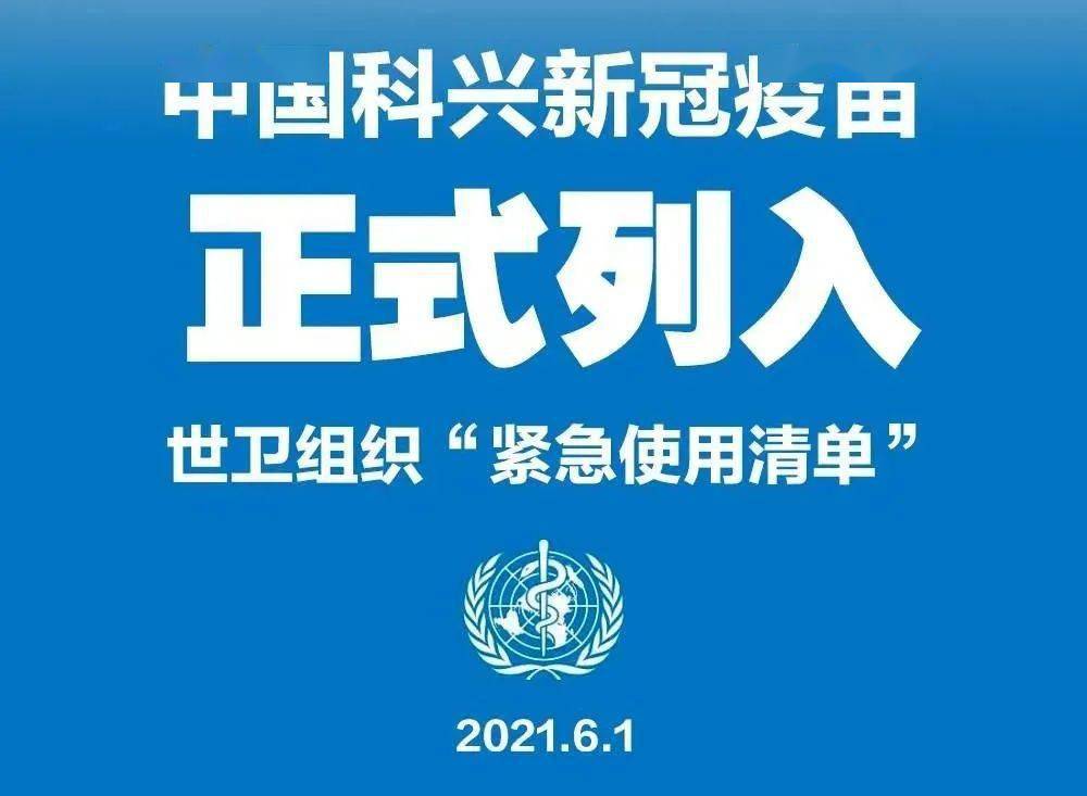 回国最新政策解读，10月版