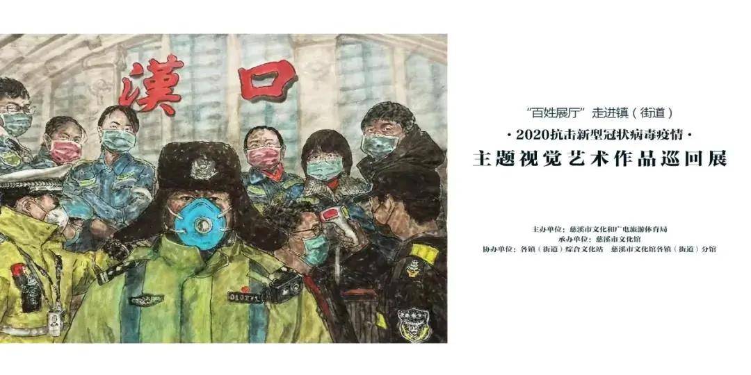 新型冠状病疫情最新动态，变化中的学习，希望的力量闪耀未来