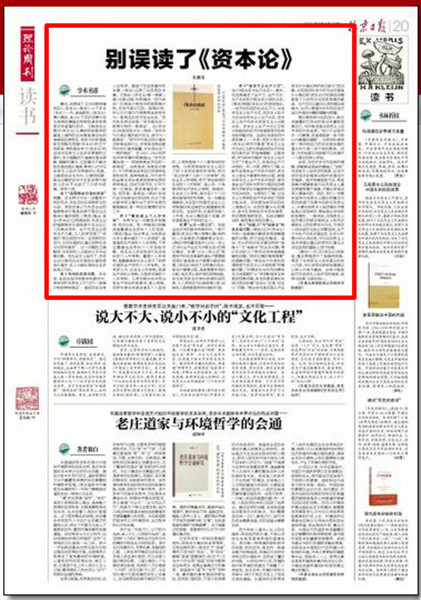 善弱势儿童教育环境 第218页
