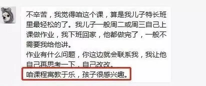 新关最新一期，变化带来的自信与成就感，学习路上的励志之旅启航
