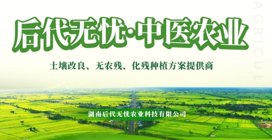 农牧业前沿动态，绿色革命引领生态繁荣新篇章