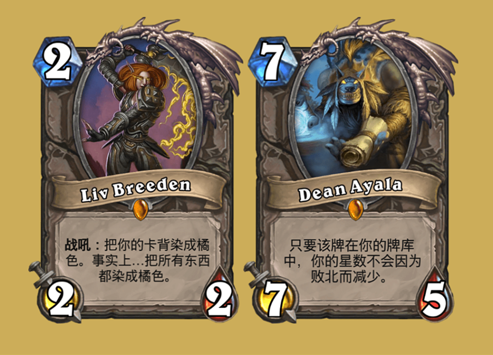 炉石传说战棋最新版，变化中的自信与成就感的博弈之路