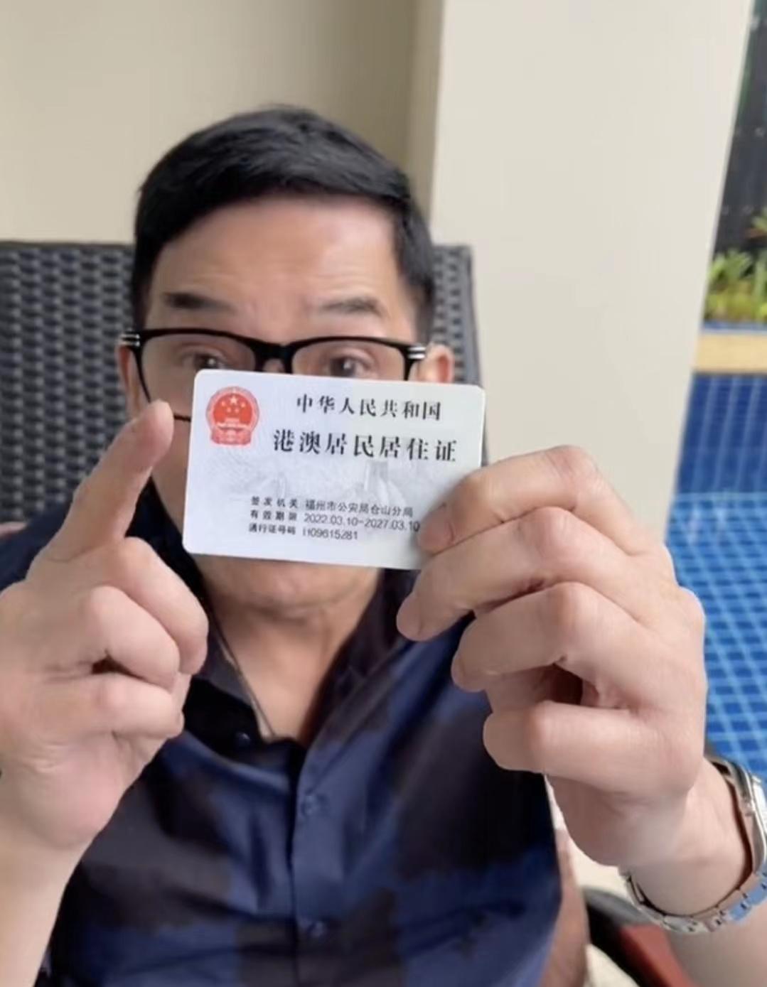 最新中国内地首富的崛起之路，迈向成功的详细学习与成长指南