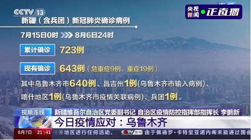 弱势儿童多元教育 第210页