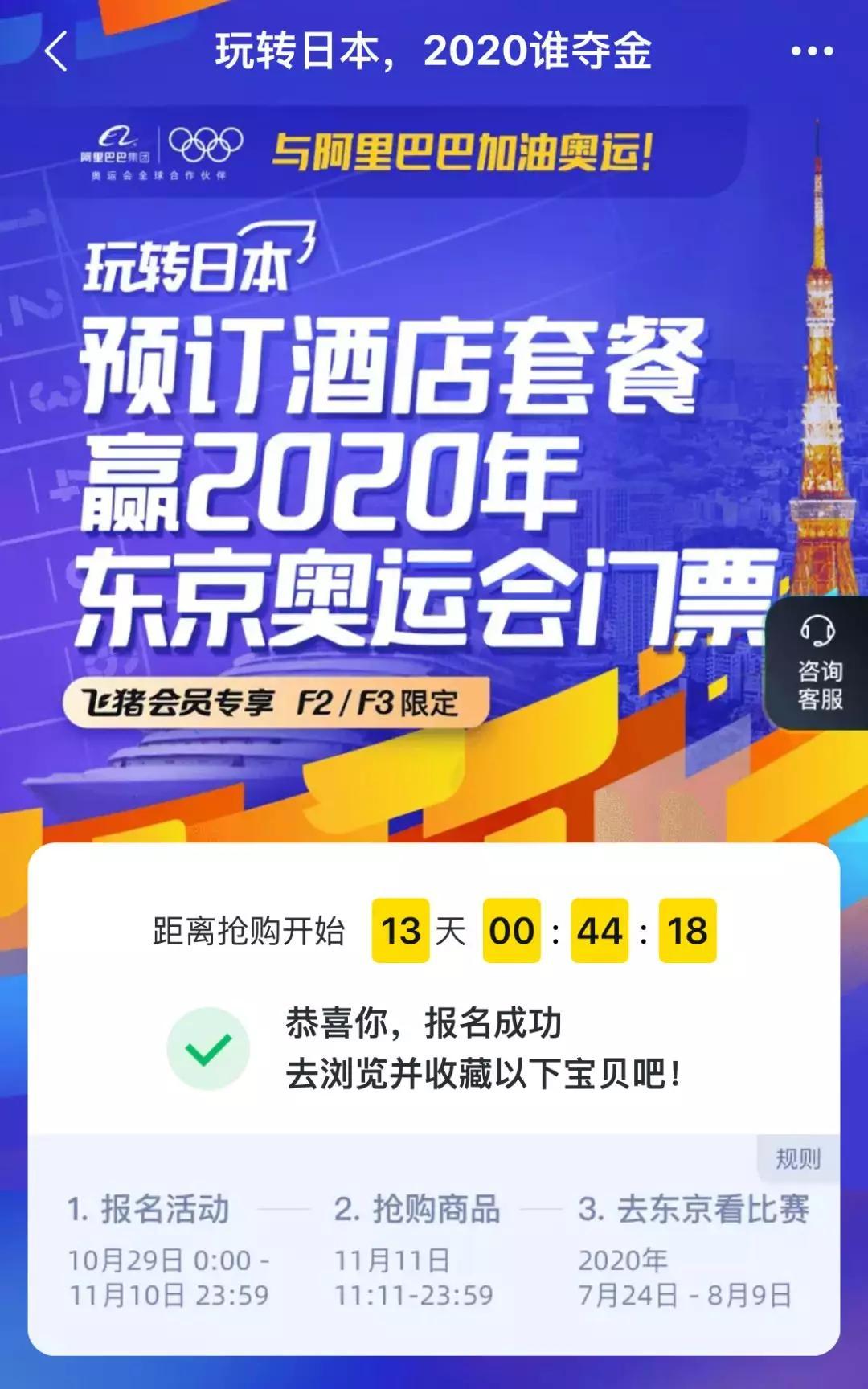 最新电信5G套餐带你飞享未来！