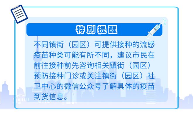 印尼疫苗最新进展详解，步骤指南与最新动态