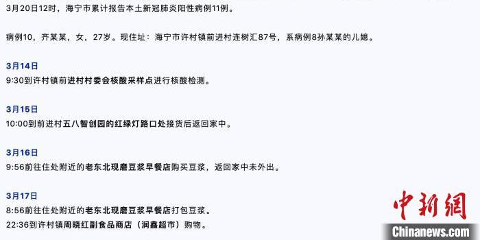 清华大学生医药校友会 第205页
