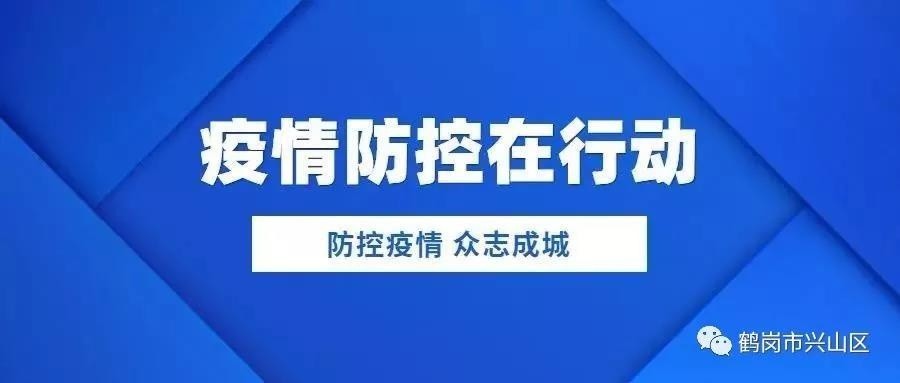 疫情肺炎最新科技突破，智能防护神器重磅推出，改变生活的一例新突破