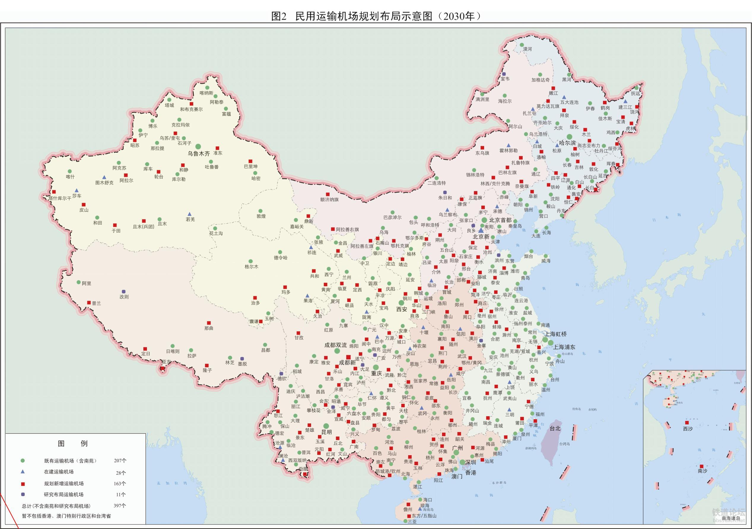 中国最新发展规划概览