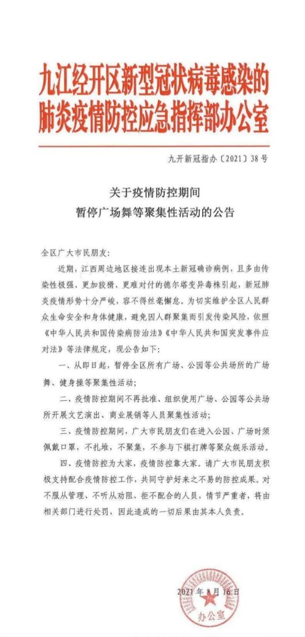 清华大学生医药校友会 第200页