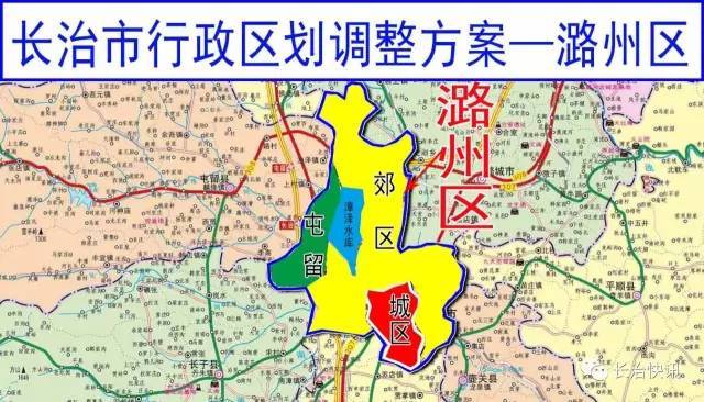 最新行政区划调整方案详解，步骤指南与调整动态更新通知