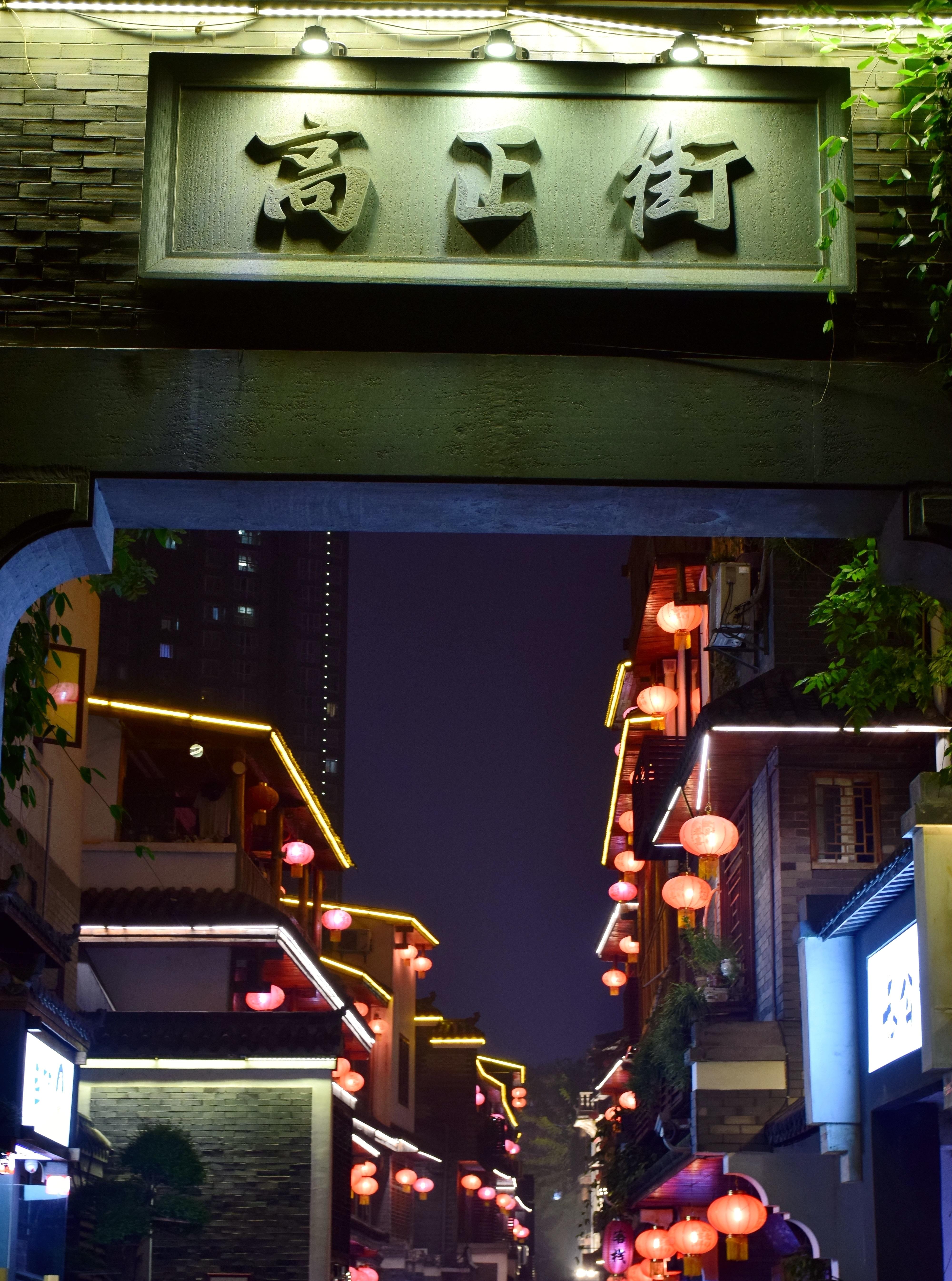 弱势儿童多元教育 第194页