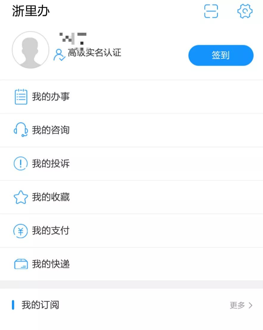 微信刷脸技术回顾与时代印记，最新发展概览