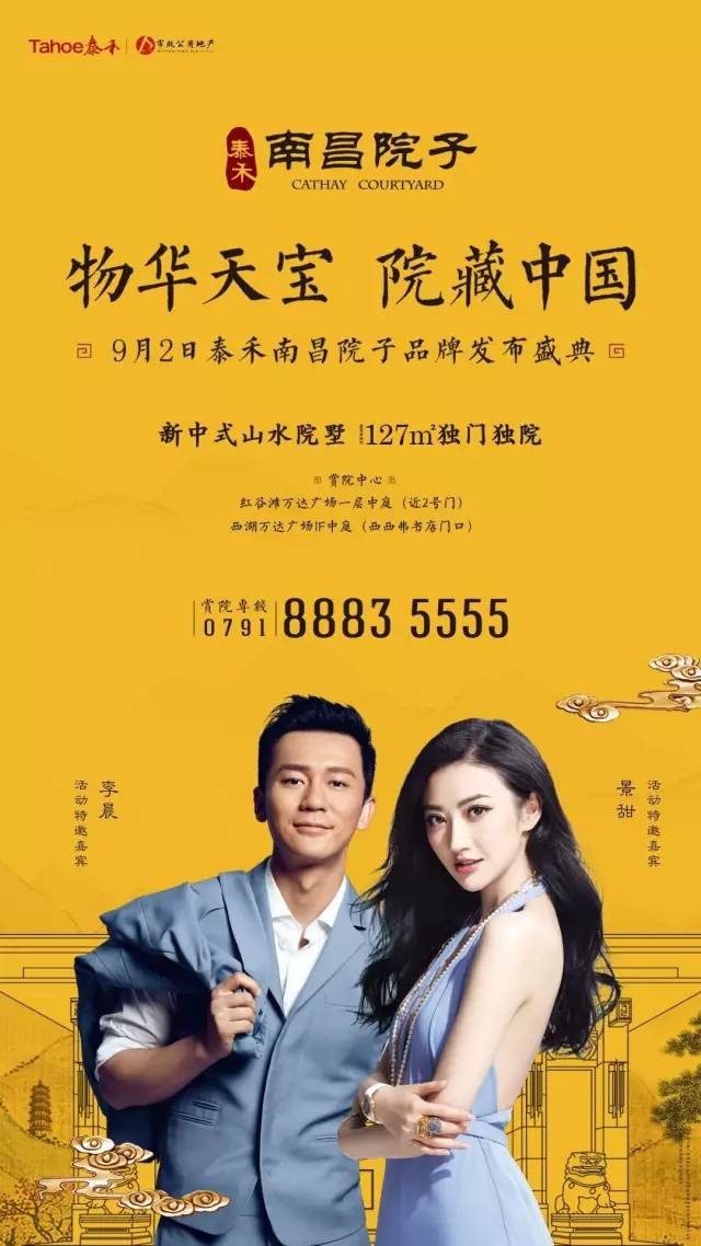 善弱势儿童教育环境 第194页