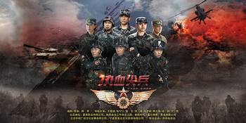 弱势儿童多元教育 第189页
