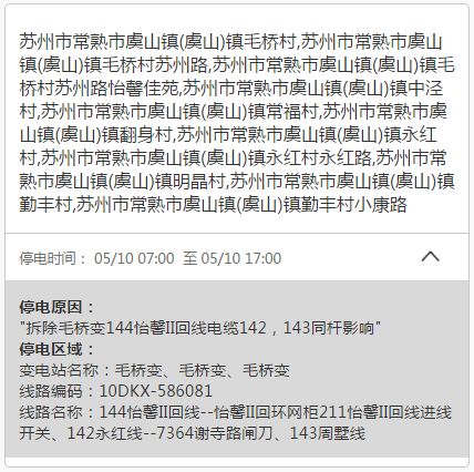 北京今日疫情最新通报及观点阐述
