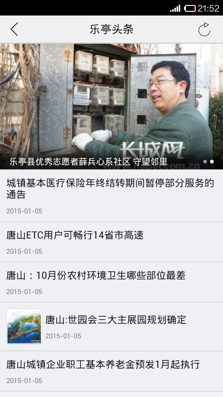 弱势儿童多元教育 第183页