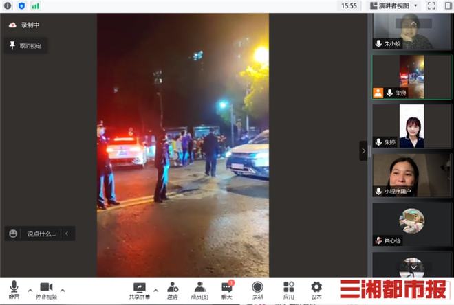 弱势儿童多元教育 第178页