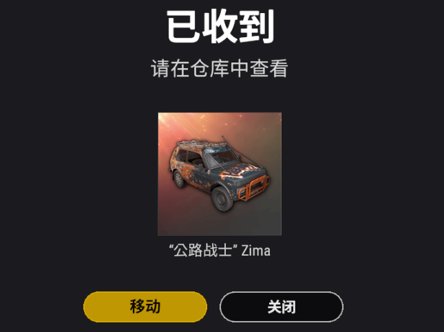 善弱势儿童教育环境 第179页
