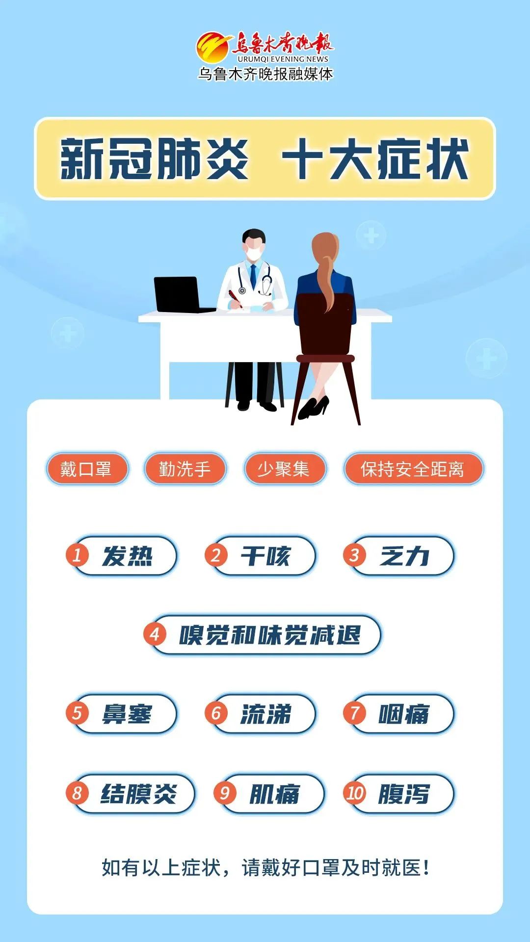 北京水木医学生物发展基金会 第178页