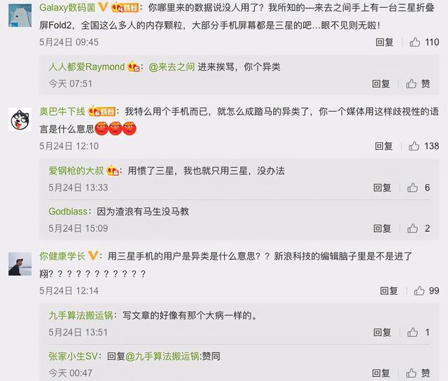 弱势儿童多元教育 第172页