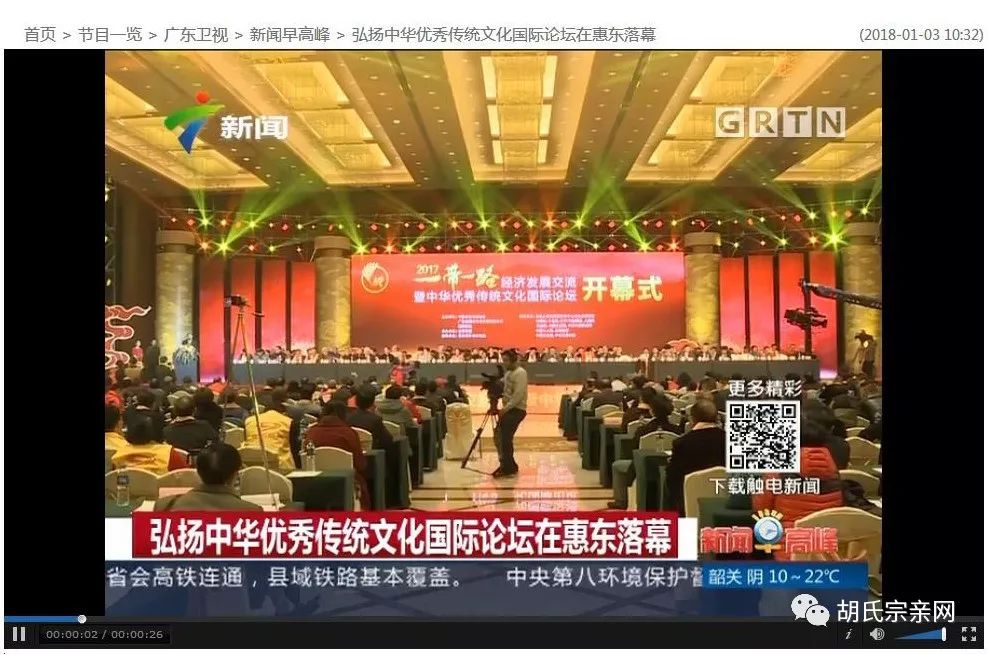 善弱势儿童教育环境 第167页