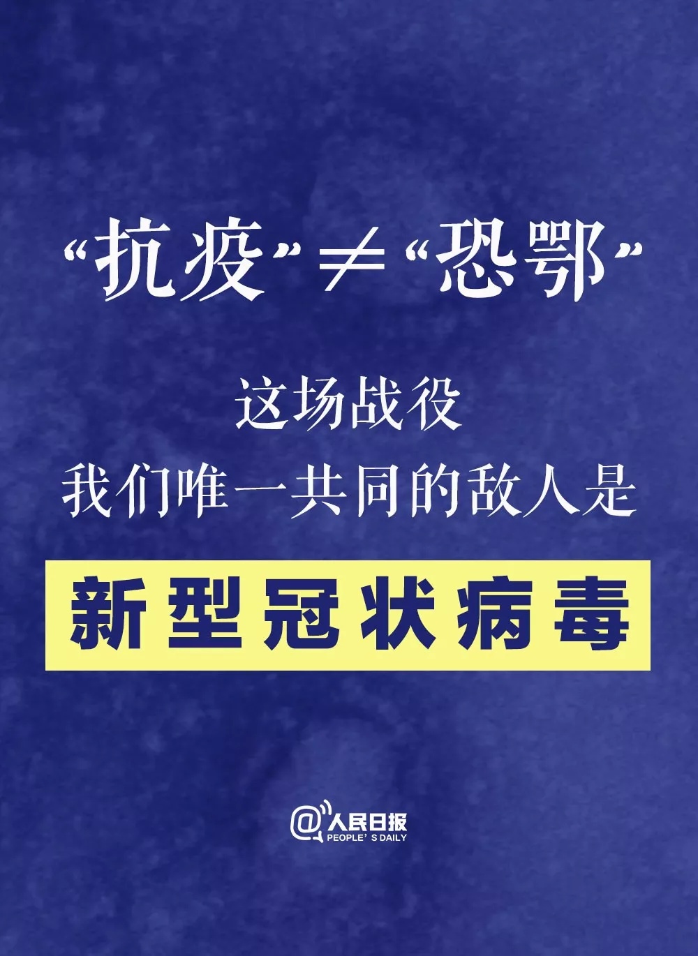 清华大学生医药校友会 第166页