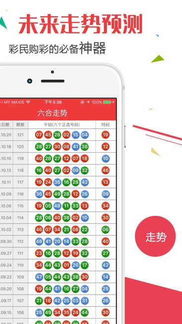 善弱势儿童教育环境 第164页