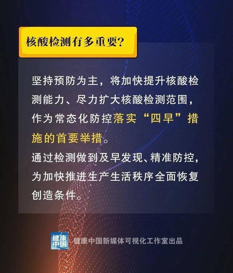 弱势儿童多元教育 第163页