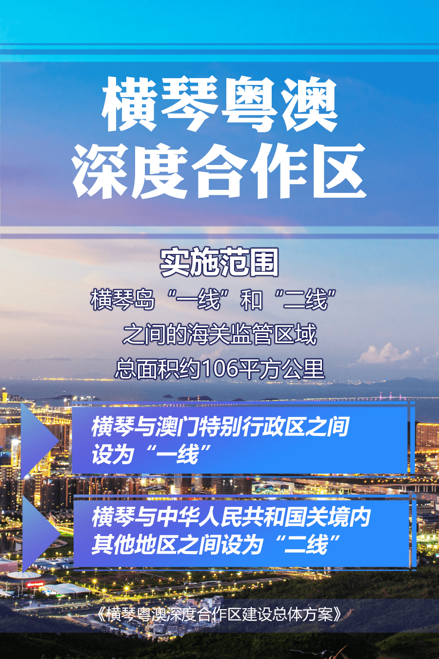 澳门9点35分开奖结果,互动性策略设计_习惯版57.921