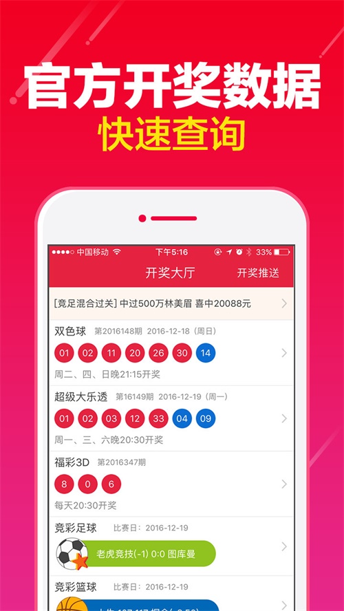 弱势儿童多元教育 第160页