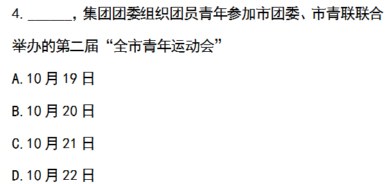 清华大学生医药校友会 第161页