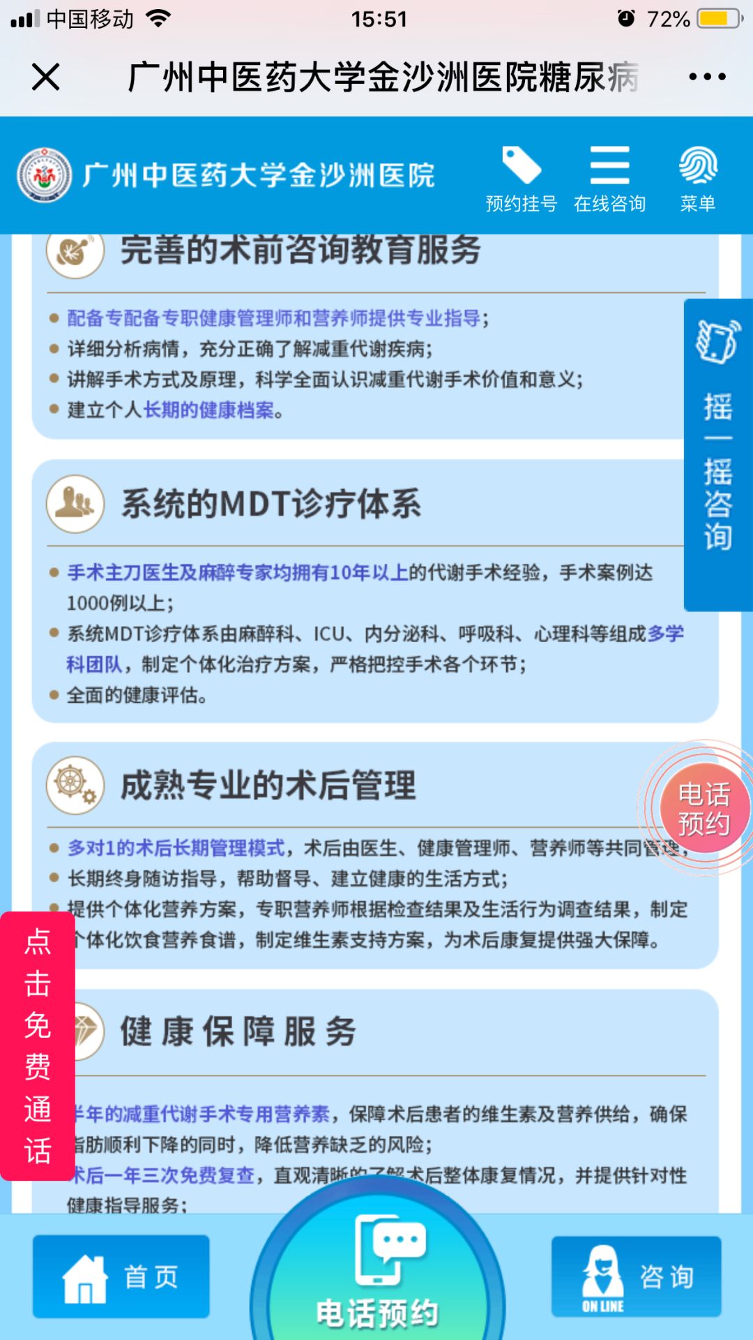 澳门六和资料查询2025,案例实证分析_零售版57.318