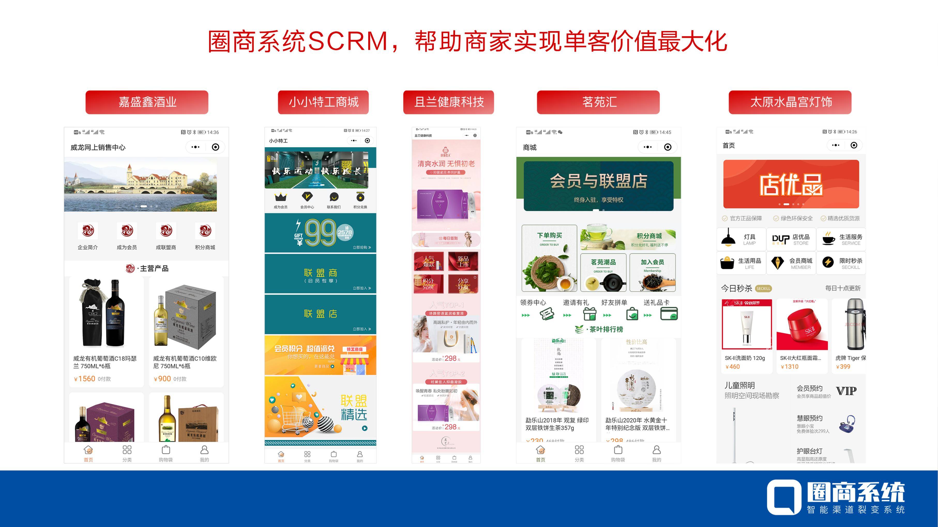 北京水木医学生物发展基金会 第160页