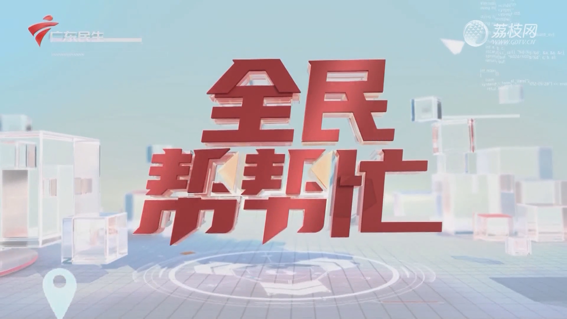 清华大学生医药校友会 第157页