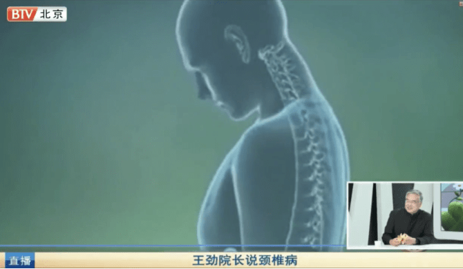 北京水木医学生物发展基金会 第157页