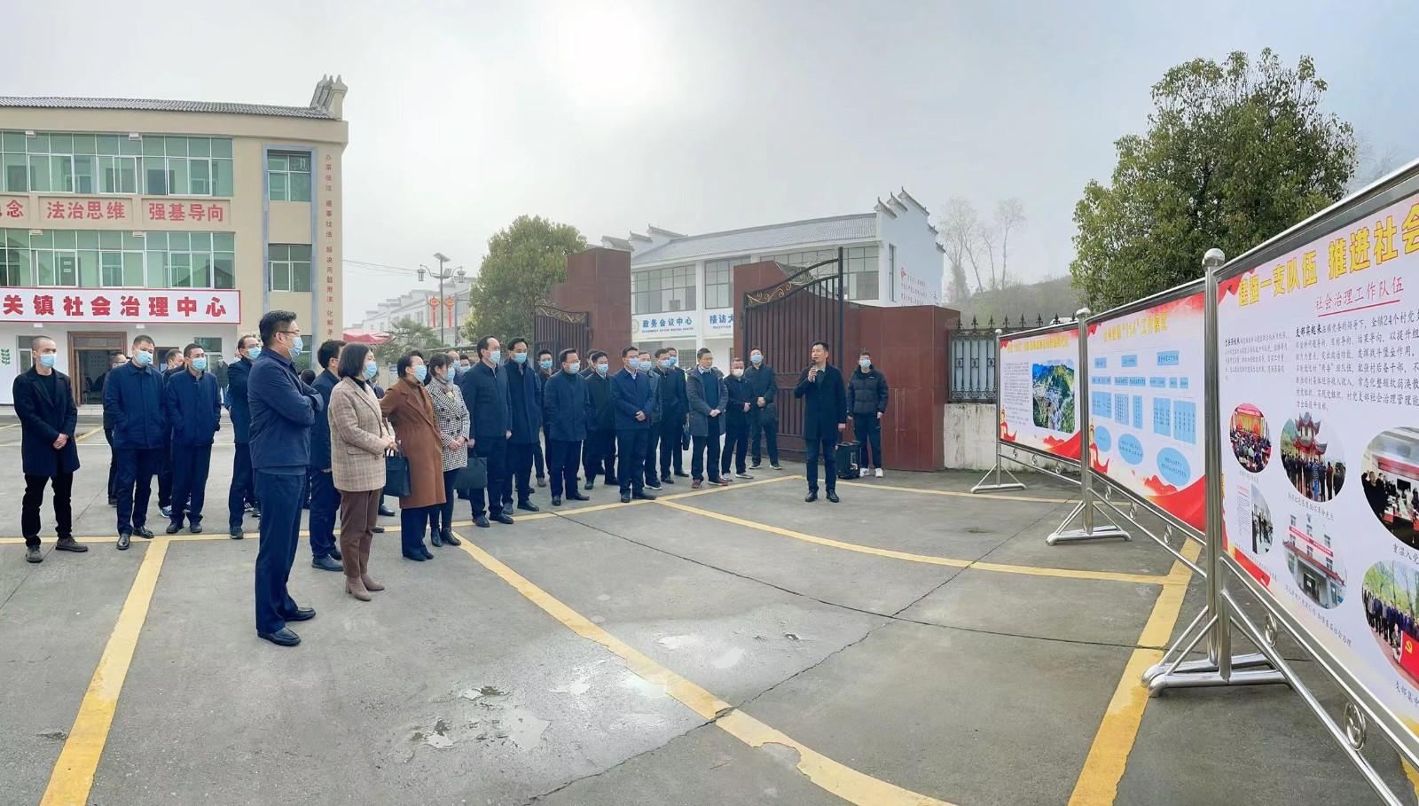 北京水木医学生物发展基金会 第154页