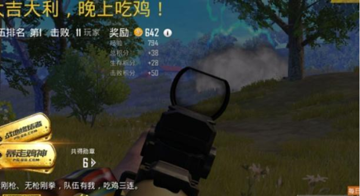 善弱势儿童教育环境 第147页