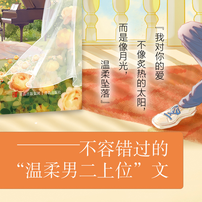 北京水木医学生物发展基金会 第147页