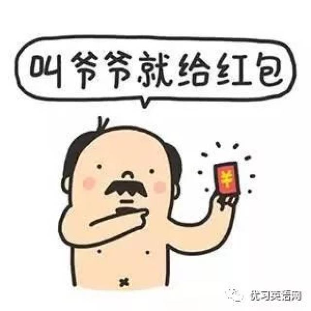 北京水木医学生物发展基金会 第143页