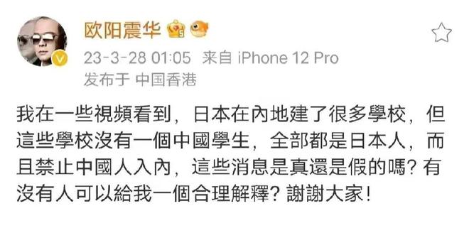 清华大学生医药校友会 第144页