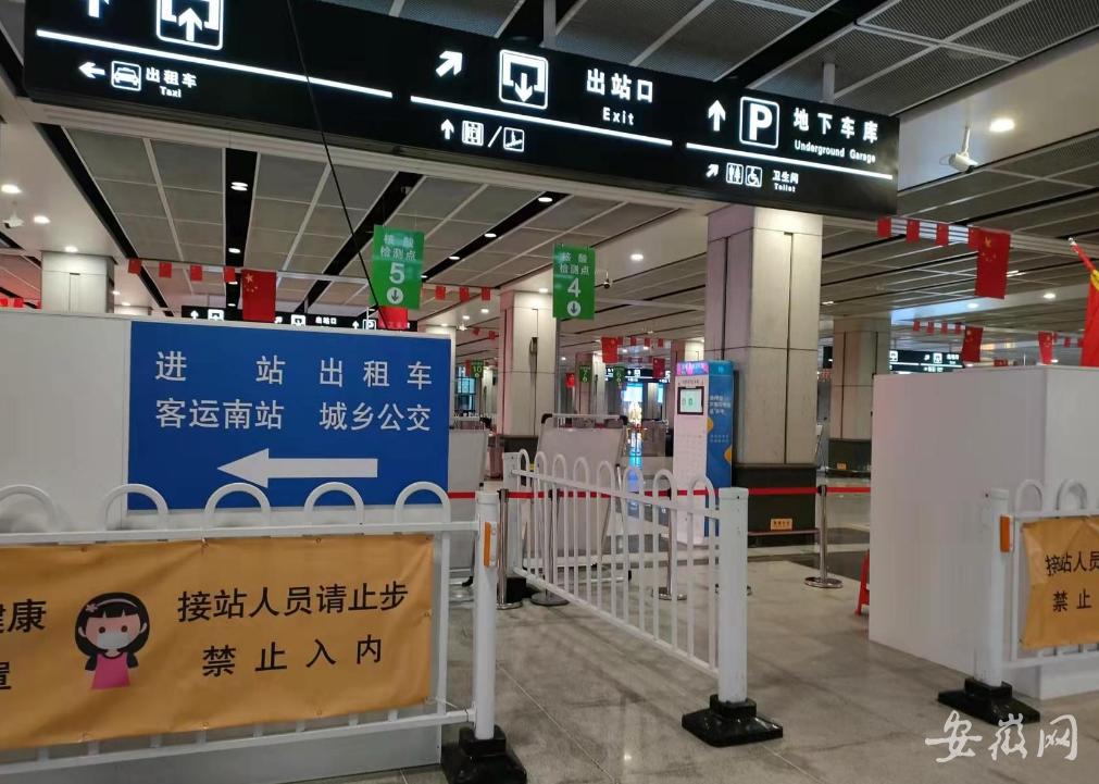 北京水木医学生物发展基金会 第142页
