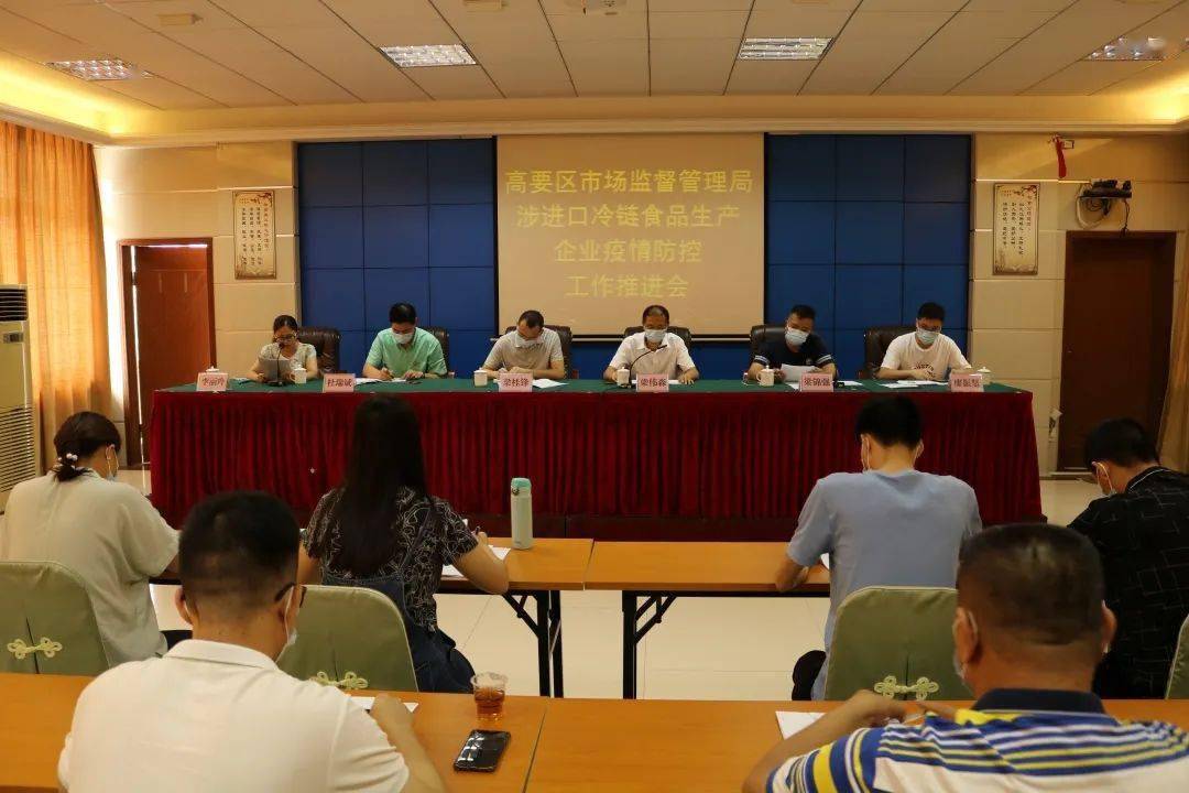 北京涉疫街道最新概况及动态更新