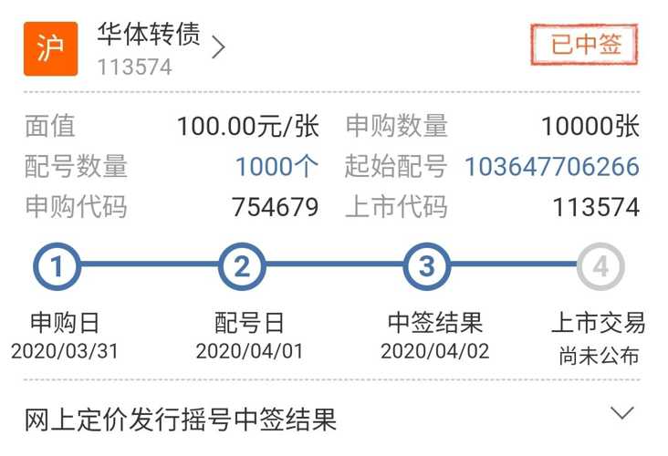 启程探索自然美景的幸运之旅，最新中签号结果公布