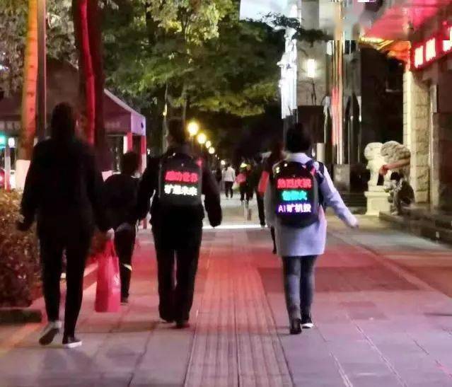 弱势儿童多元教育 第138页